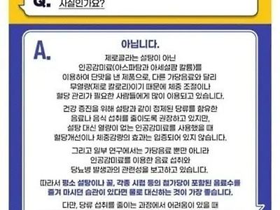 책임도 안지고 말바꾸기라