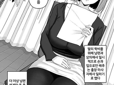 본 게임응 금지야!
