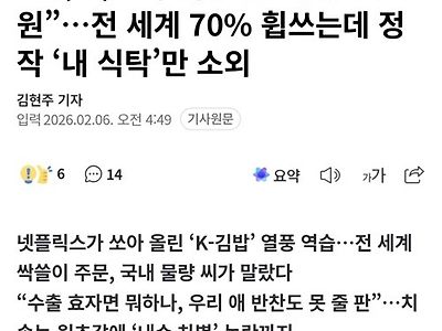 김 근황