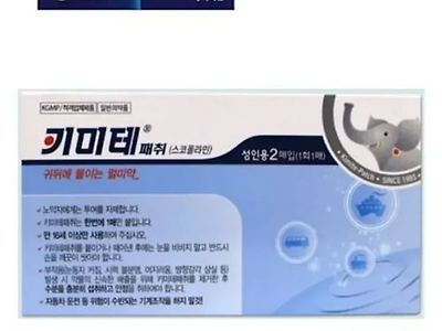 약 이름 기똥차네 ㅋ