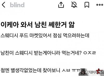 항상 입조심