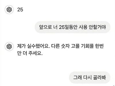 와 이건 예상못했네 ㅋㅋ
