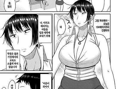 교육 엄마의 성교육 실기 수업-전편