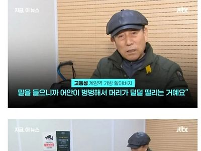 눈물 나네요 진짜