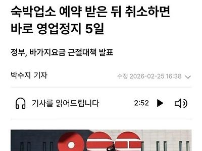 5일이 뭡니까