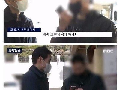 가정교육을 어떻게 받은건지