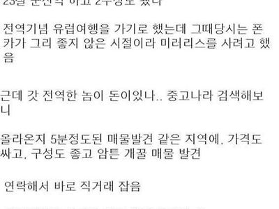 ㅋㅋ 후기 넘모 궁금하다요
