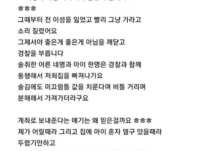 도저히 믿을수가 없다 ㄷㄷㄷㄷ