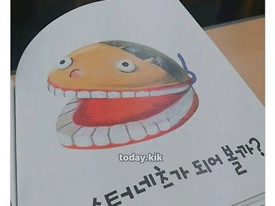 동화책 충격