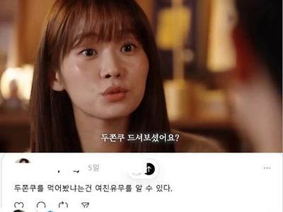 이제 유행 끝났잖아