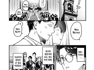 나만의 꽃-중편-