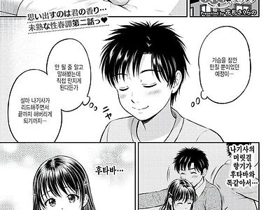 대신해 드릴게요 -중편-
