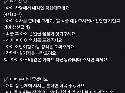 이런거 보면 제정신이 아닌것같아