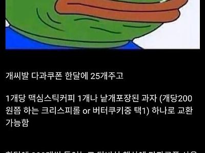 말이되나 이게