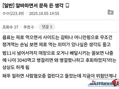 문득 든 생각