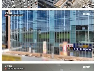 잘못된 선택으로