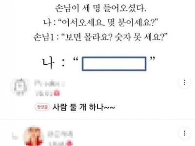 사람둘 개하나래 ㅋㅋ