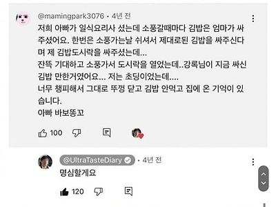 엄청 크긴 하네요ㅋㅋ