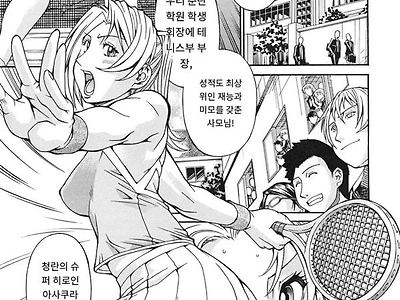 러브 테니스