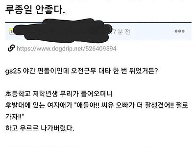 진상 제대로네