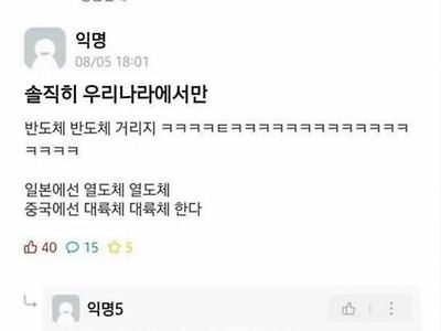 아는체 아는체 하지마라