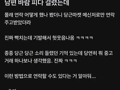 요즘 이런다네요