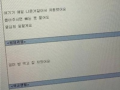 신경좀 쓰자 이게 뭐냐