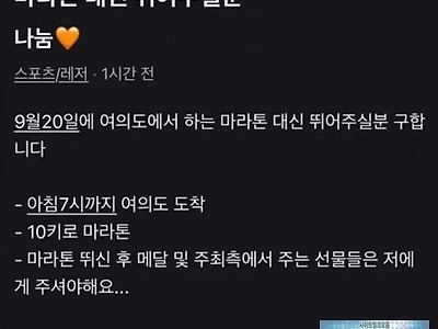 별게 다 있네 정말