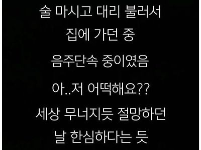기억하는게 더신기하네