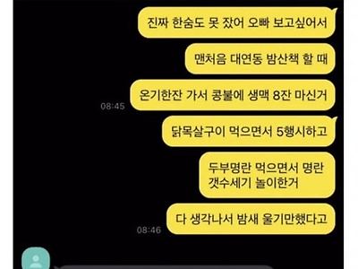 ㅋㅋㅋ