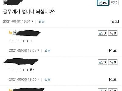 사람들이 나빴네...팩트로 조직고 있어~