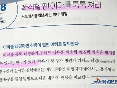 식욕이 멈추지 않소이다