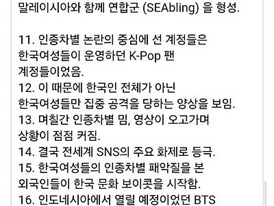 전부 사실인지부터 봐야