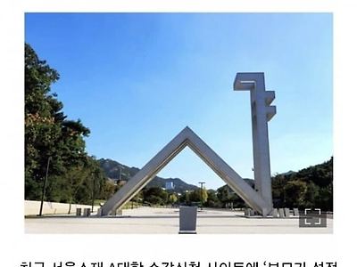 학점이 안좋은건 본인탓이지