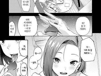 참교욱 타이틀 매치!
