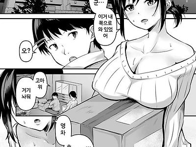 암컷으로 타락한 새댁은---
