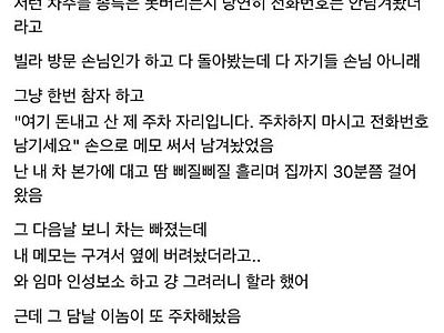 사이다네 ㅋㅋ