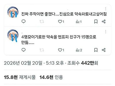 좋아요가 4만 7천