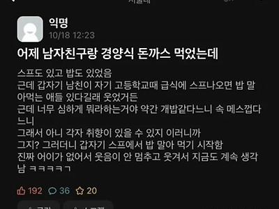 진짜 맛있어요~