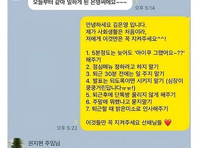 상전이네.상전!