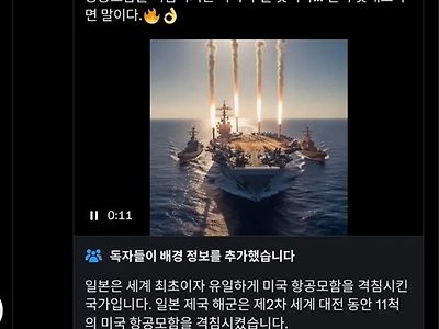 역사상 처음으로 핵 맞은 곳도 일본 입니다