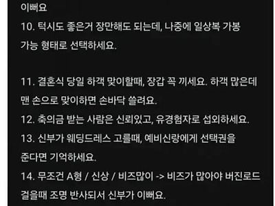 구구절절 옳은 말