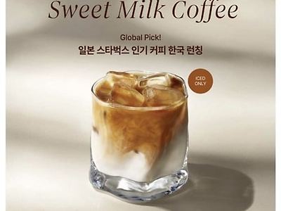 한번 먹어봐야겠네요