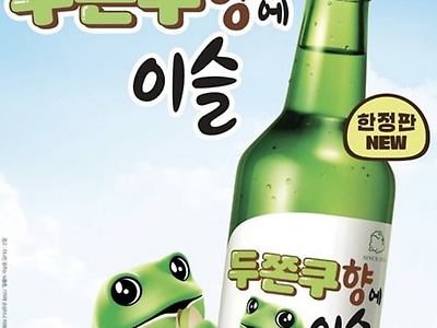 징하다 징해