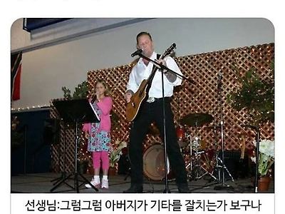 아빠가 메탈리카의 제임스 헷필드