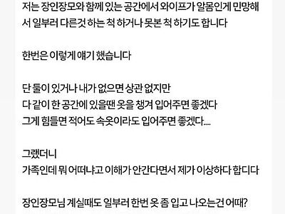 거울치료 한번해줘야하나