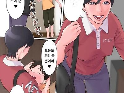 가사 대행 아내님