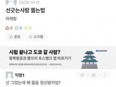 인성 빻았네ㅎㅎ