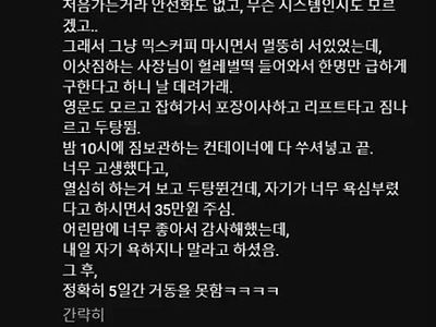 남의 주머니에서 돈 나오게 하는건 진짜 어려움