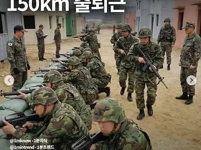 논란 중인 예비군 이슈